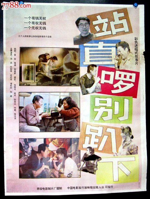 罗德岛州结婚证作假